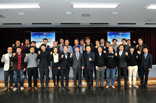 12일 서울시 공덕동 서울창업허브에서 열린 제1기 기보벤처캠프 데모데이에서 참가자들이 사진촬영을 하고 있다. 기술보증기금 제공